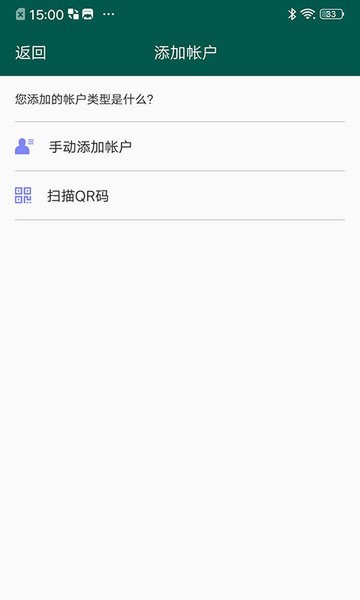 夸克验证器安卓版