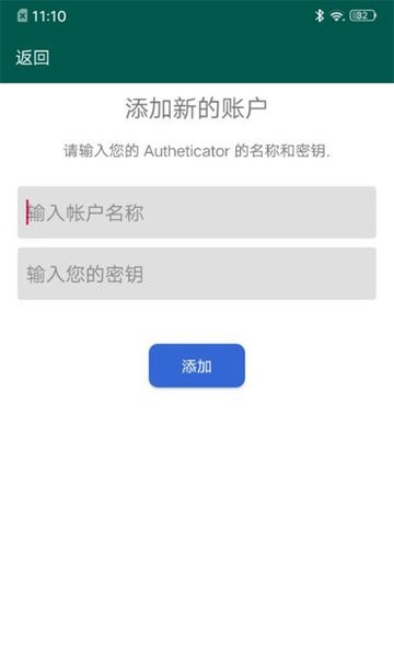 夸克验证器app