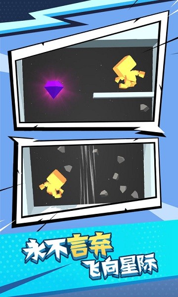 气球人大作战游戏 气球人大作战最新版