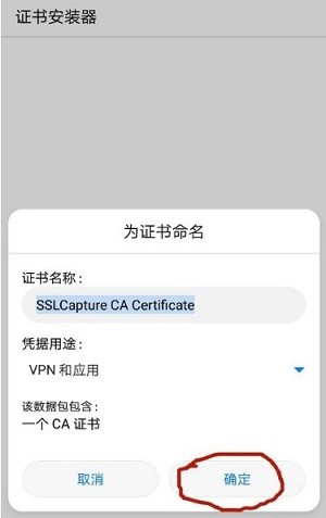 小黄鸟抓包软件 小黄鸟抓包工具