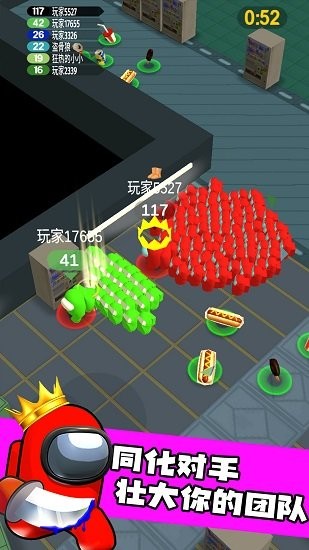 拥挤太空人手游下载