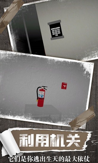 恐怖鬼屋静悄悄 恐怖鬼屋静悄悄手游