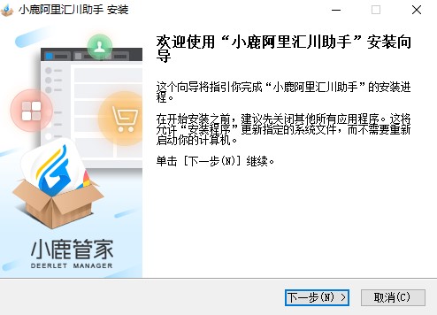 阿里汇川助手下载