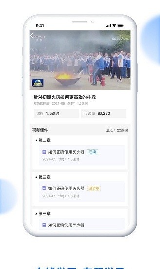 消防监督检查系统软件