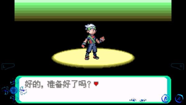 口袋妖怪传说绿宝石全随机手机版 口袋妖怪传说绿宝石1.5随机版