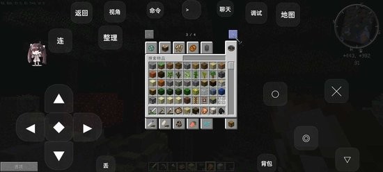 我的世界驯龙高手手机版整合包 我的世界驯龙高手模组