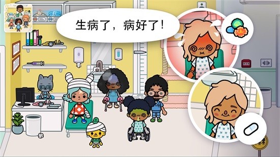 托卡梦幻宝宝医院游戏下载