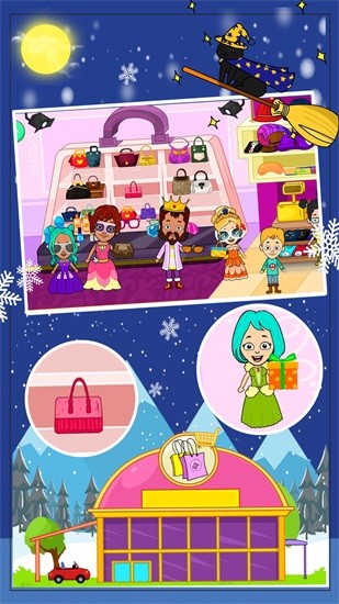 托卡迷你小镇装扮 托卡迷你小镇装扮游戏下载