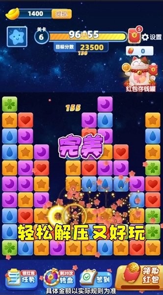 动物消星星手游下载 动物消星星游戏下载