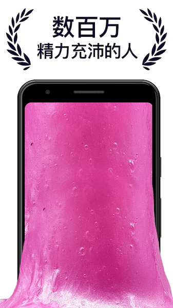 史莱姆乐园模拟游戏 史莱姆乐园模拟手游