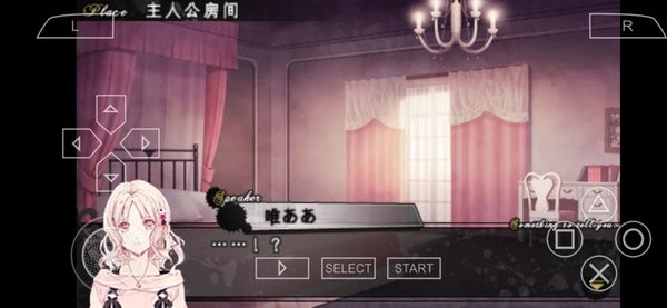 魔鬼恋人血祭游戏