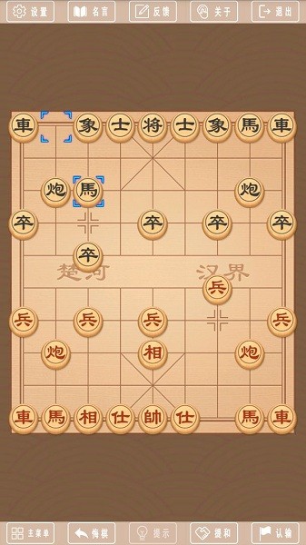 单机象棋app