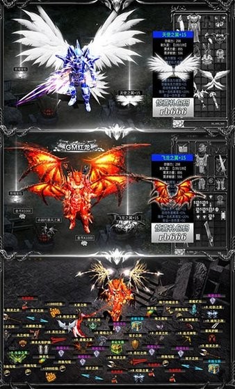 牡丹怀旧服游戏下载