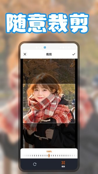 无缝拼图app下载