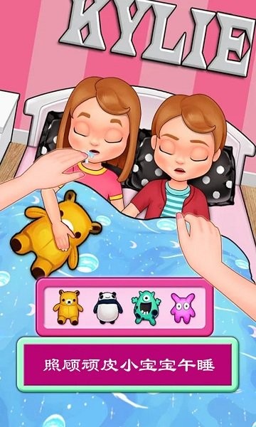 妈妈照顾淘气宝宝 妈妈照顾淘气宝宝安卓版