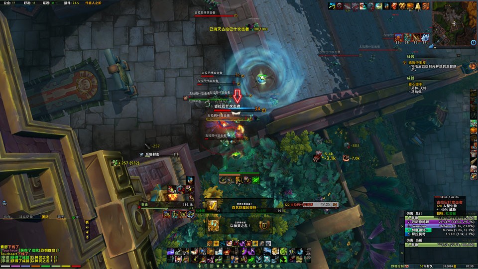 ndui怀旧服插件 nduiclassic插件