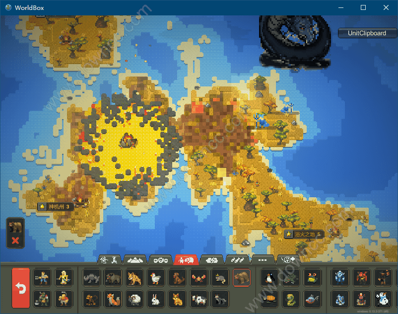 世界盒子修仙版下载