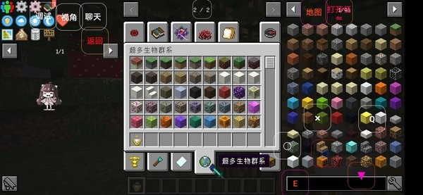 我的世界缩小生存整合包 我的世界缩小生存手机版