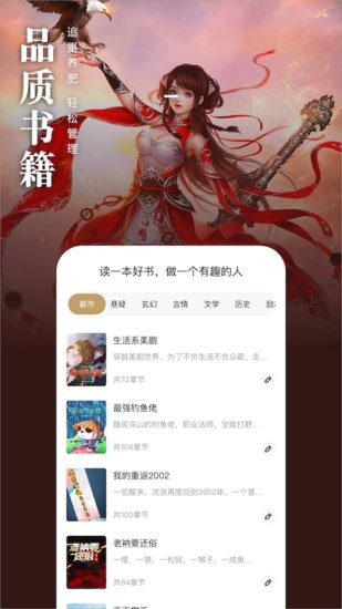 蔚蓝书签官方版 蔚蓝书签app