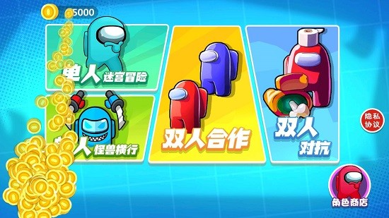 太空杀迷宫逃脱游戏