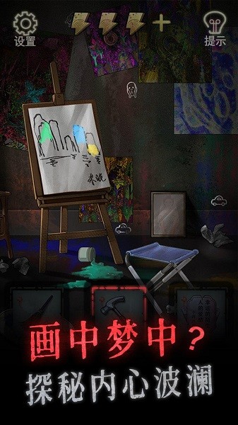 怨偶测试服 怨偶游戏