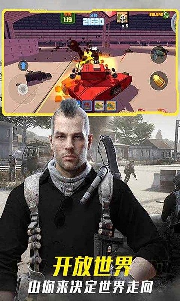 火线吃鸡战场最新版 火线吃鸡战场游戏