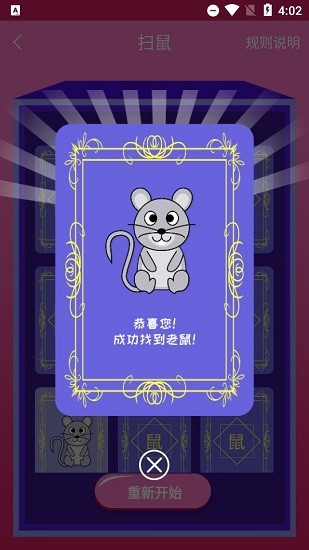 聚会玩骰子手游