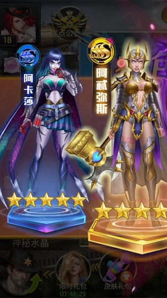 末日逃亡游戏 末日逃亡红包版