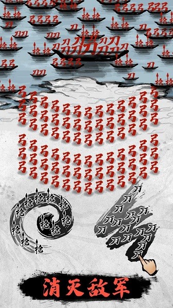 文字战争手机版下载