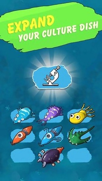 合并孢子手游下载