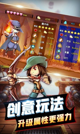 全民爱跑酷3最新版 全民爱跑酷3安卓下载