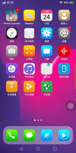 苹果桌面启动器 ios桌面启动器