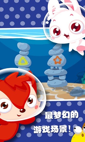 儿童涂色画画 儿童涂色画画游戏下载