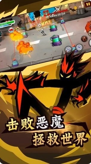 火柴人功夫最牛手游 火柴人功夫最牛游戏