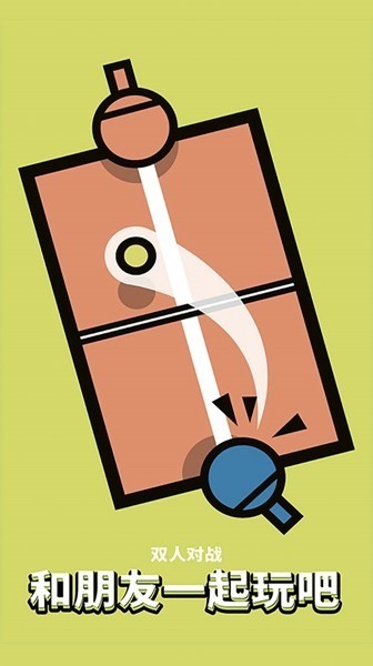 红蓝冰火大比拼游戏下载