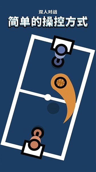 红蓝冰火大比拼下载