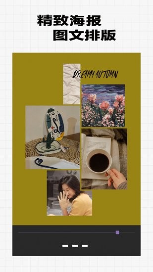 相片拼图制作app