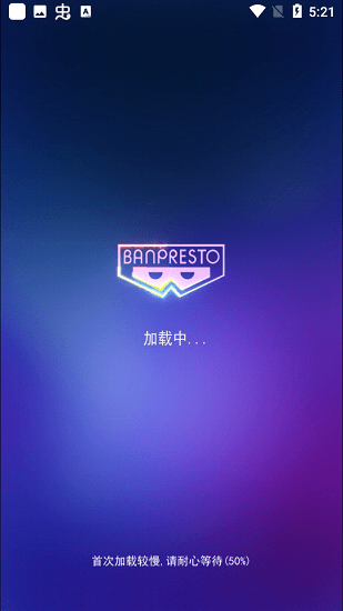Banpresto下载