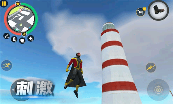 未来城市战争 未来城市战争