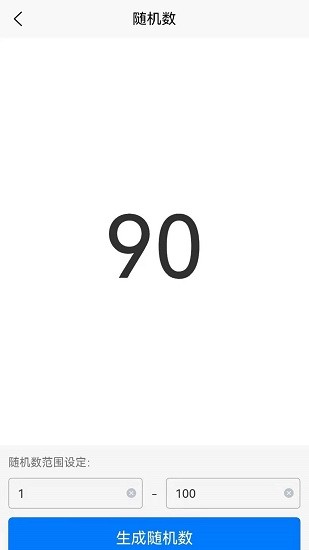 代办最新版下载