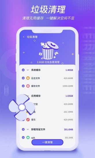 雷电wifi 雷电wifi下载