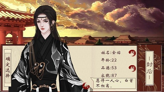 千秋万代国清软