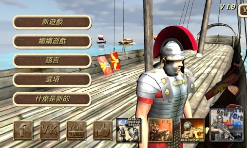 罗马帝国复古战争手游版 罗马帝国复古战争游戏