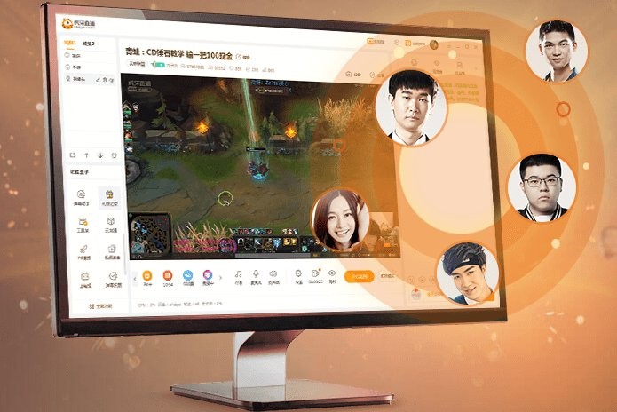 虎牙直播主播版软件