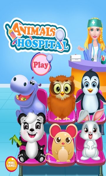 我的宠物兽医医院 我的宠物兽医医院安卓版