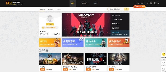 哒哒游戏 哒哒游戏