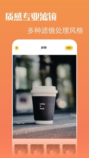轻松抠图P图app 轻松抠图p图修图下载