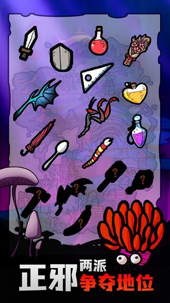 战斗吧迪蒙最新下载 战斗吧迪蒙安卓下载