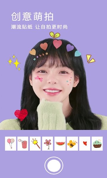 Focos相机app下载