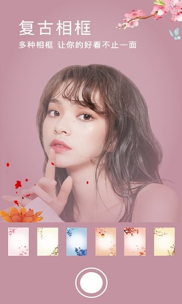 Focos复古胶片相机安卓版